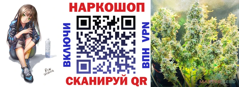 Где купить наркоту Зверево Alpha-PVP  Псилоцибиновые грибы  ТГК  Бошки Шишки 