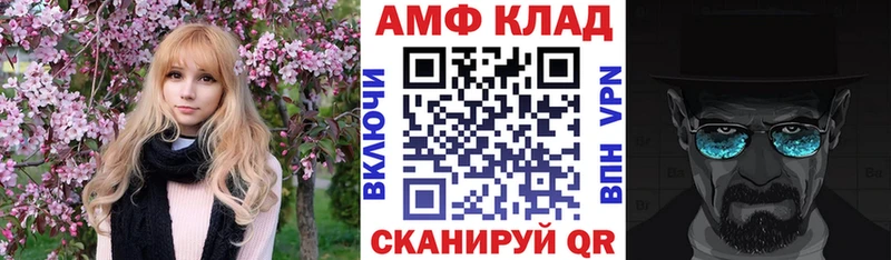 купить наркоту  Зверево  Амфетамин VHQ 
