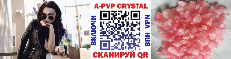 A PVP мука  Зверево 