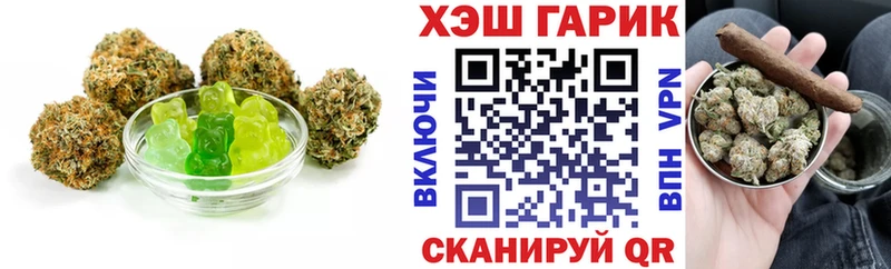 Cannafood марихуана  Зверево 