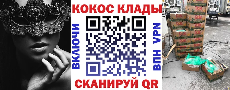 COCAIN Эквадор  Зверево 