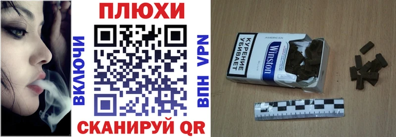 ГАШ индика сатива  Зверево 