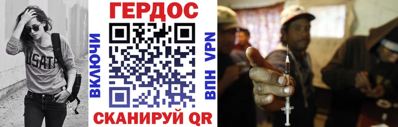 кракен ссылки  даркнет сайт  Зверево  ГЕРОИН герыч 