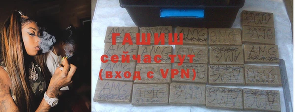 таблы Абинск
