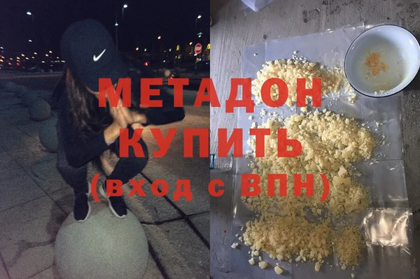 кокаин Алексин