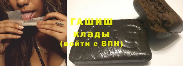 бутират Алексеевка