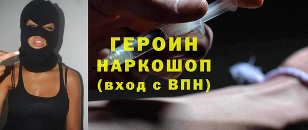 бутират Алексеевка