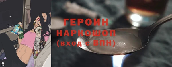 кокаин Алексин