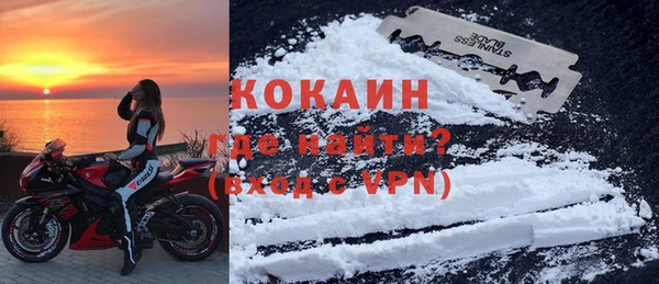 кокаин Алексин