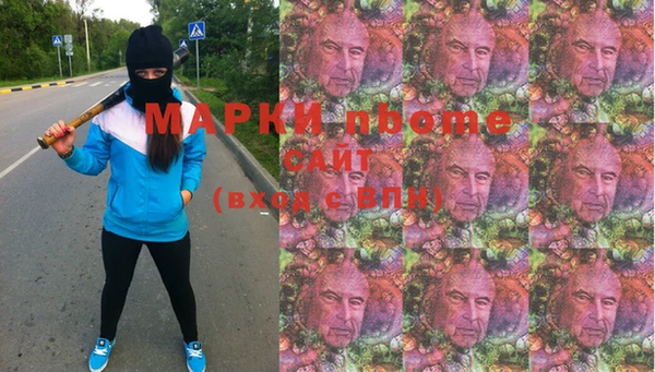 кокаин Алексин
