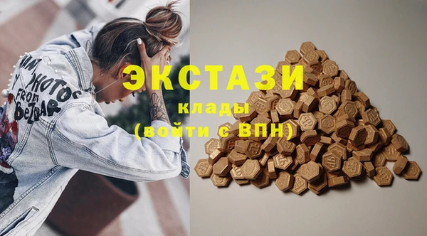 бутират Алексеевка
