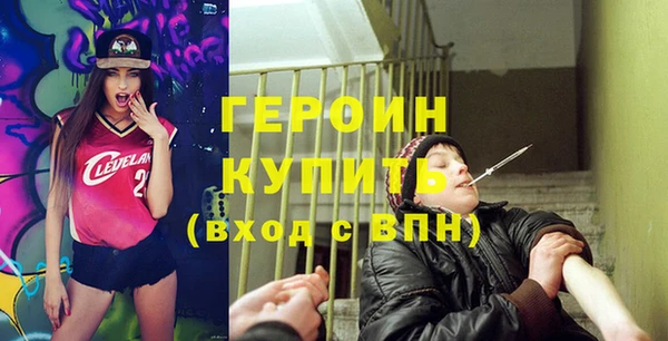 бутират Алексеевка