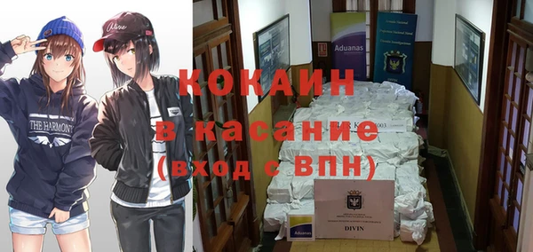 бутират Алексеевка