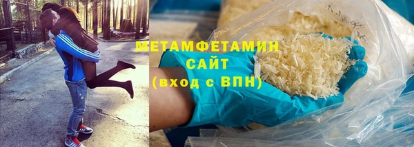 сатива Абаза