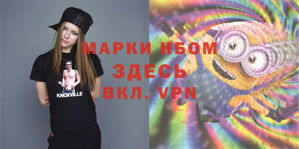 кокаин Алексин
