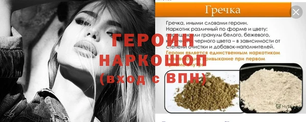 бутират Алексеевка