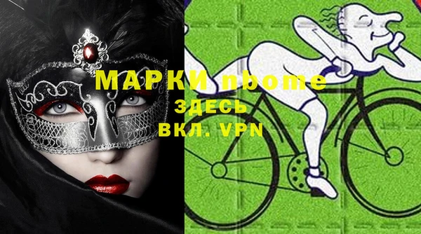 бутират Алексеевка