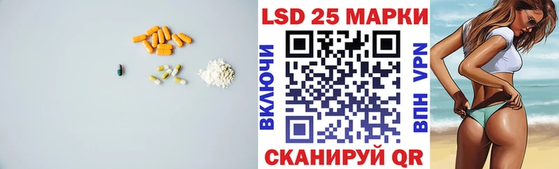 ЛСД экстази ecstasy Зверево
