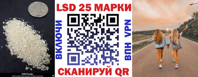 LSD-25 экстази ecstasy  что такое наркотик  Зверево 