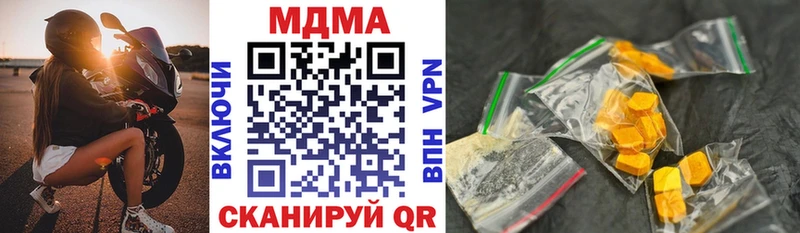 MDMA crystal Зверево