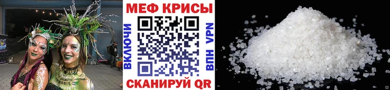 МЯУ-МЯУ 4 MMC  KRAKEN сайт  Зверево 