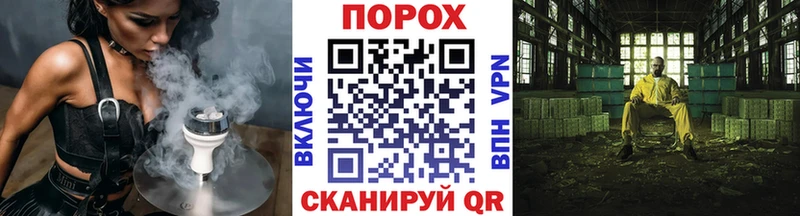 МЕТАМФЕТАМИН кристалл  даркнет сайт  гидра как войти  Зверево 