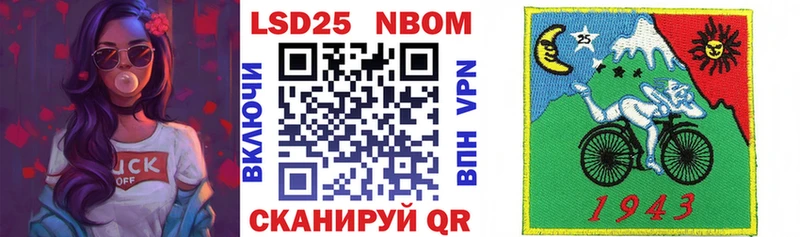 Марки N-bome 1500мкг  shop клад  Зверево 