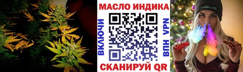 Дистиллят ТГК вейп  как найти закладки  Зверево 
